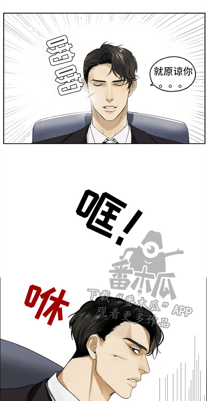 第6章：掌控