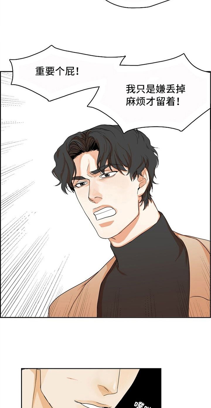 第6章：掌控