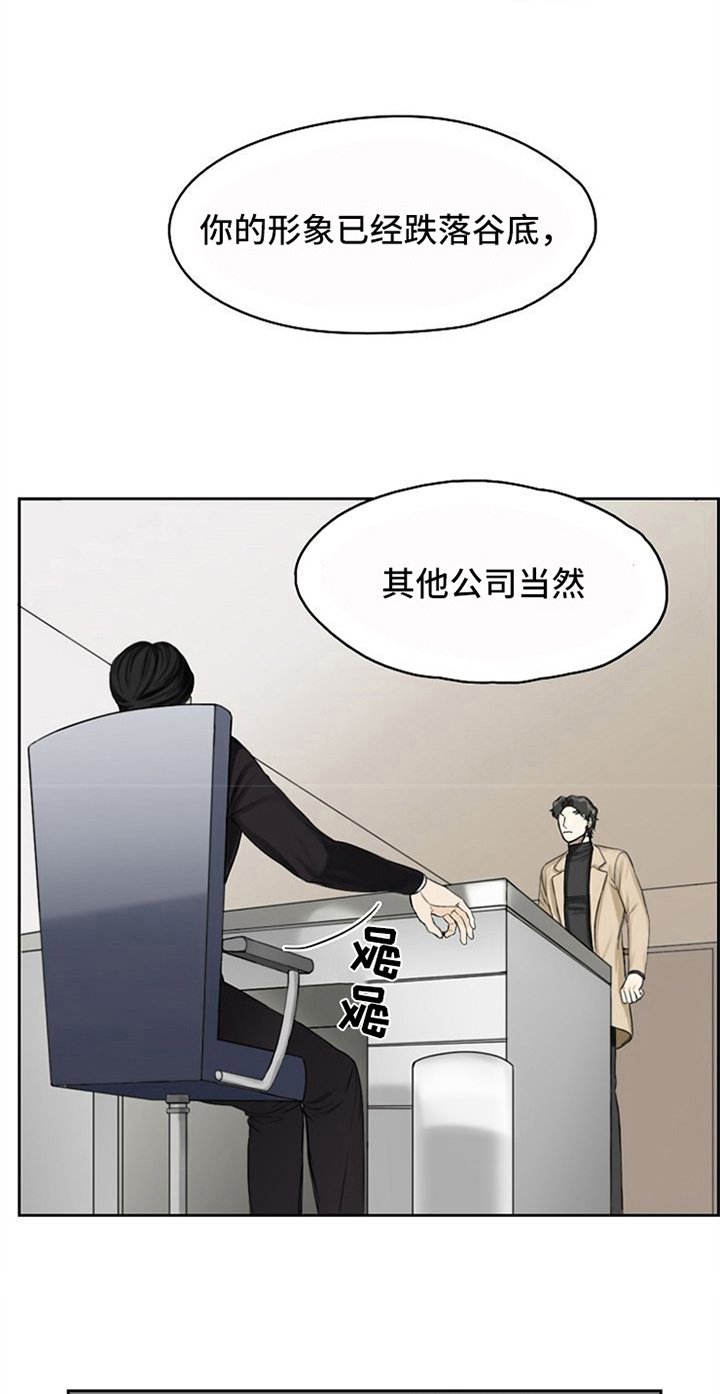 第6章：掌控