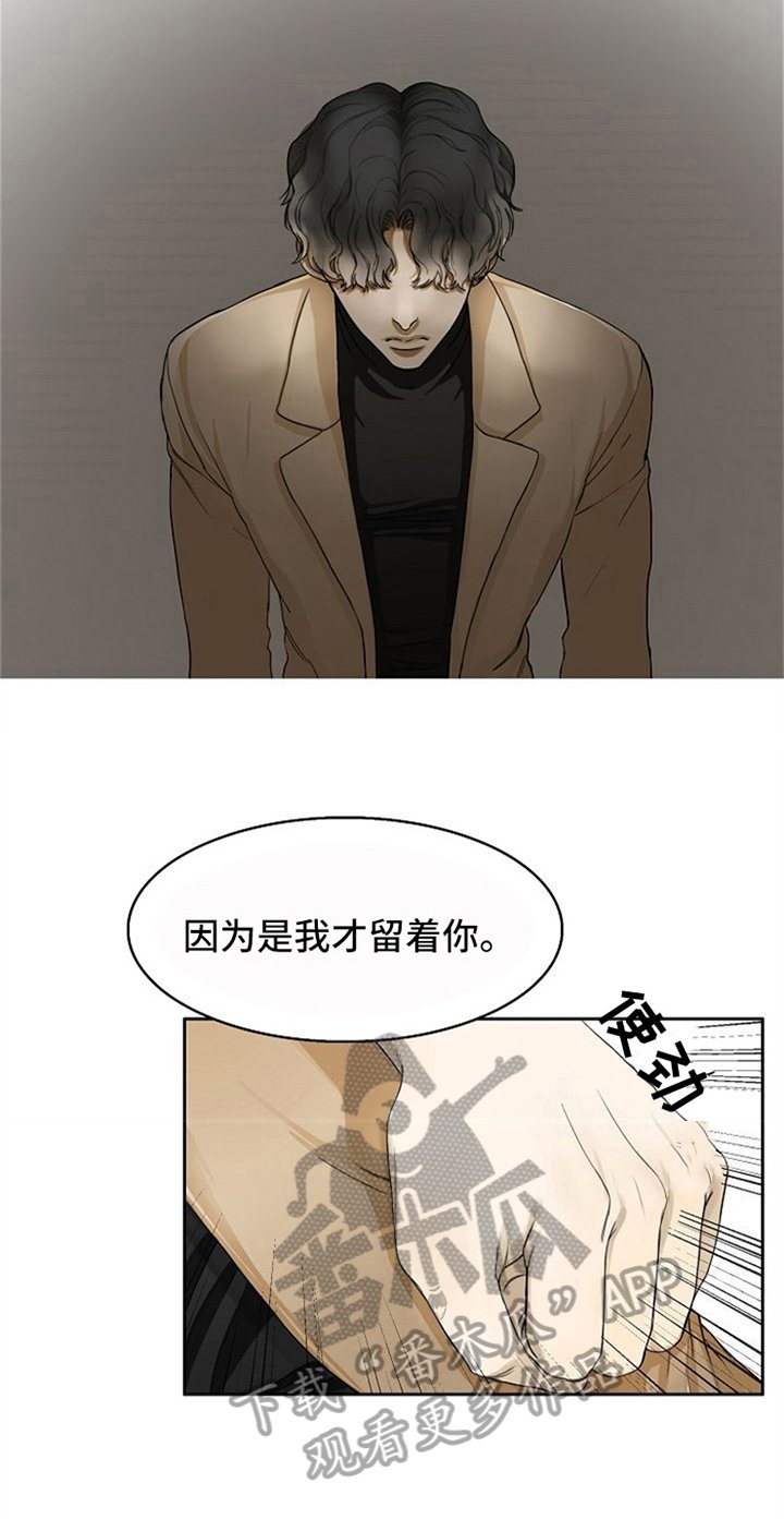 第6章：掌控