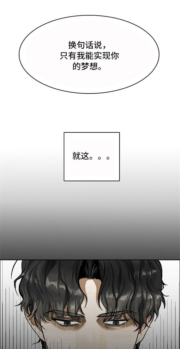 第6章：掌控