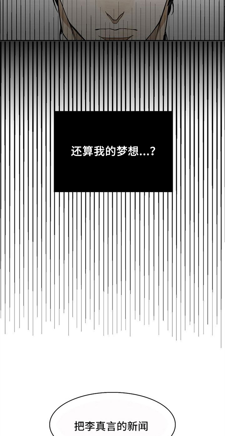 第6章：掌控