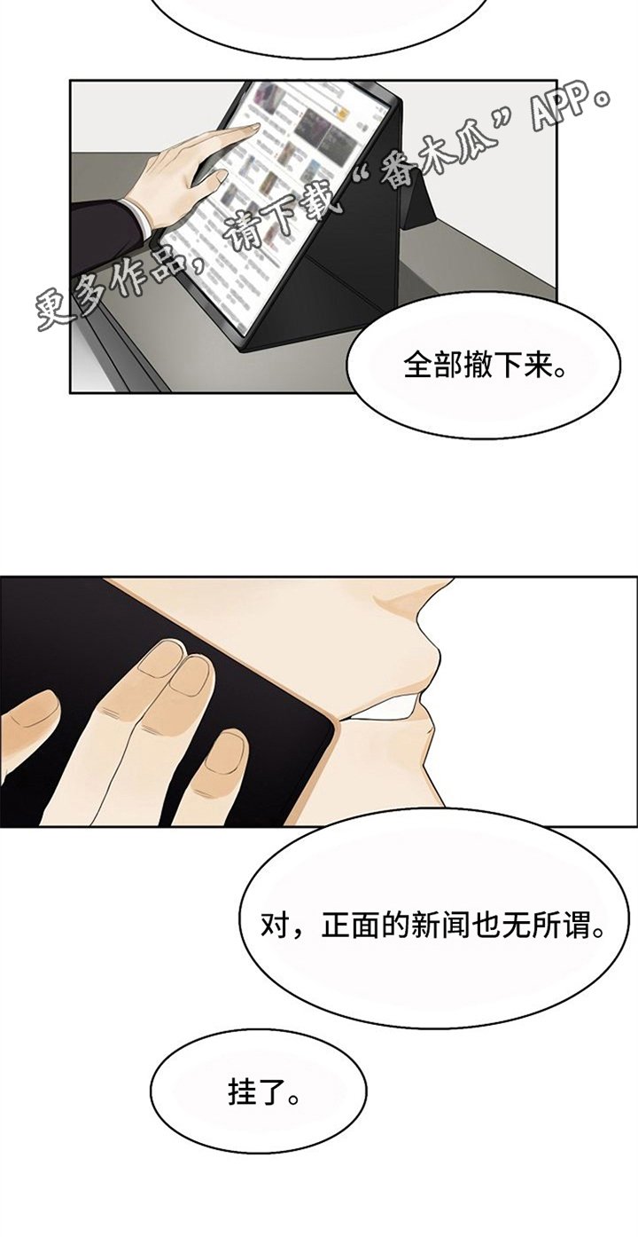 第6章：掌控