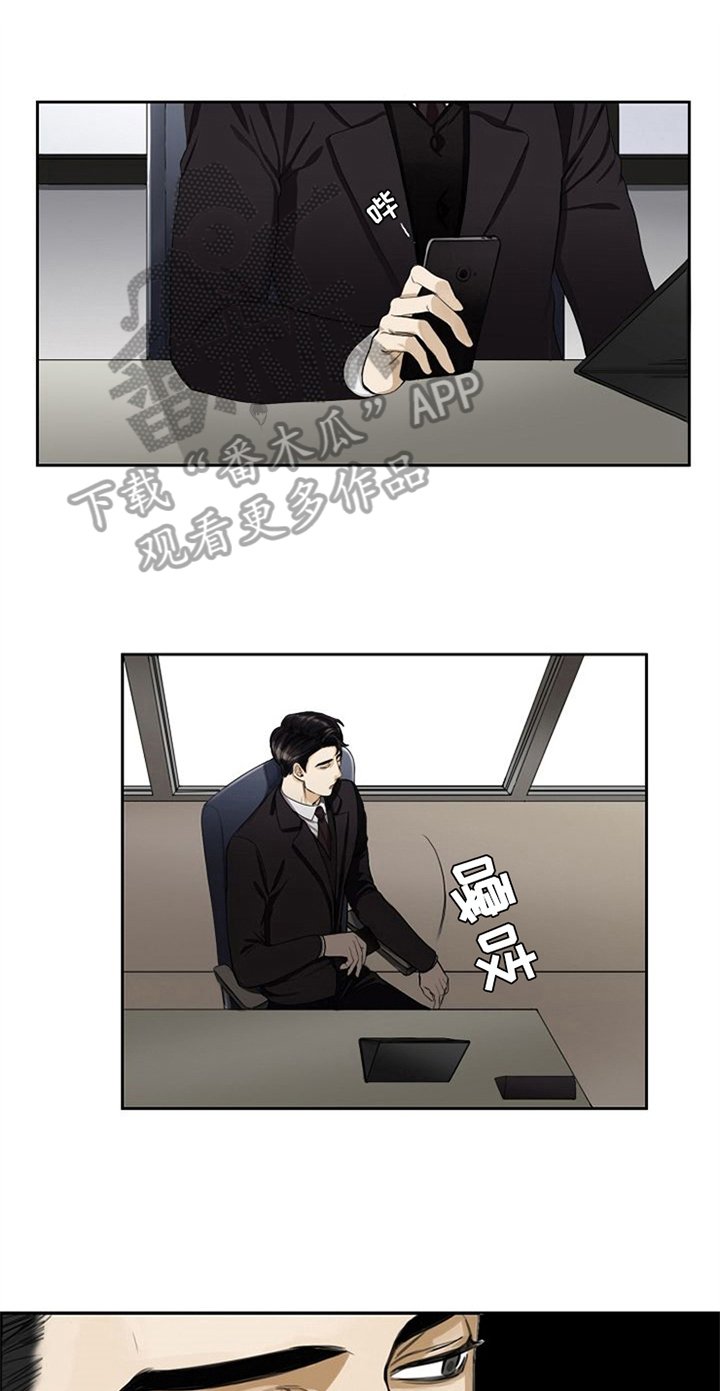 第7章：朋友
