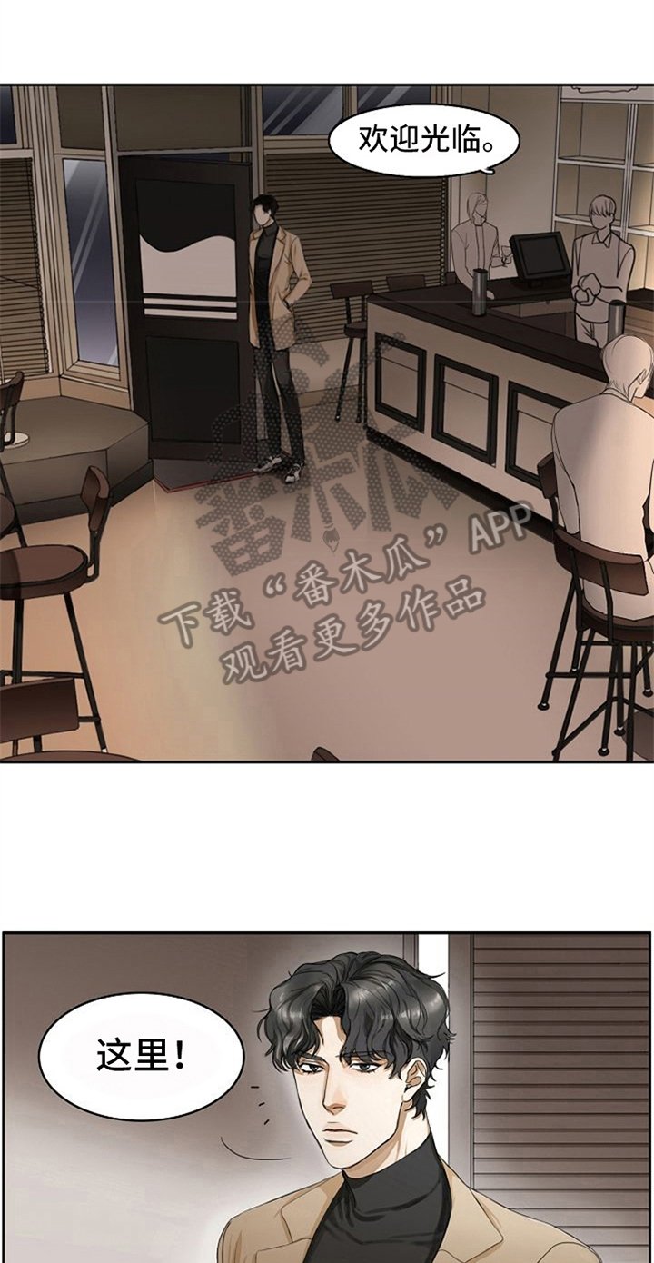 第7章：朋友