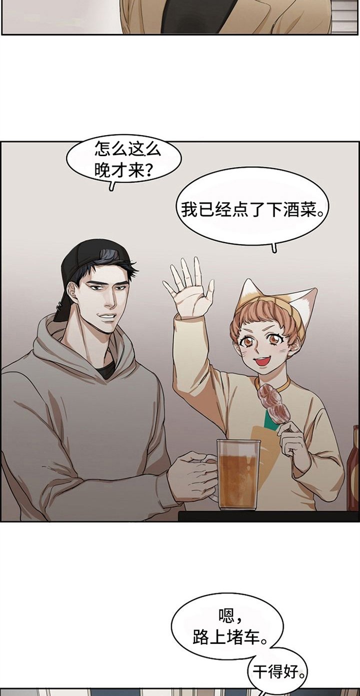 第7章：朋友