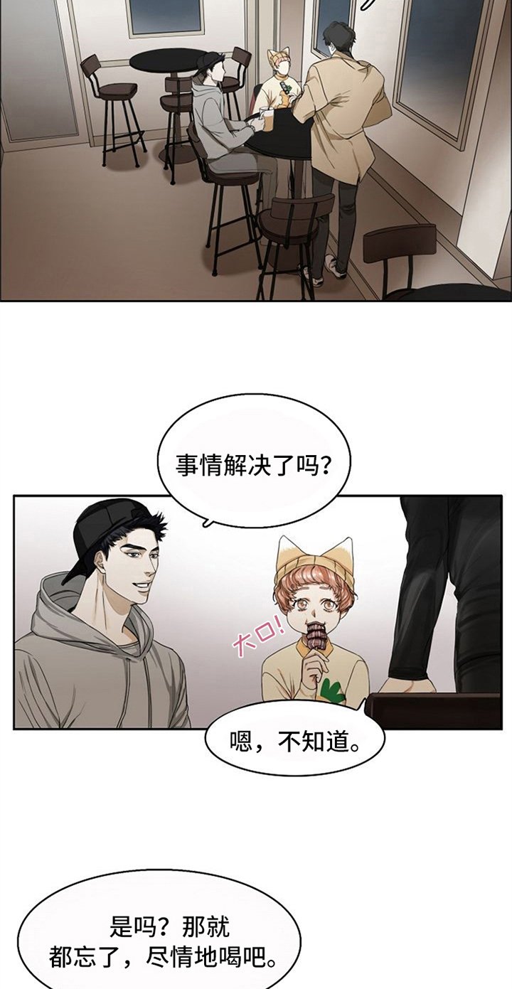 第7章：朋友