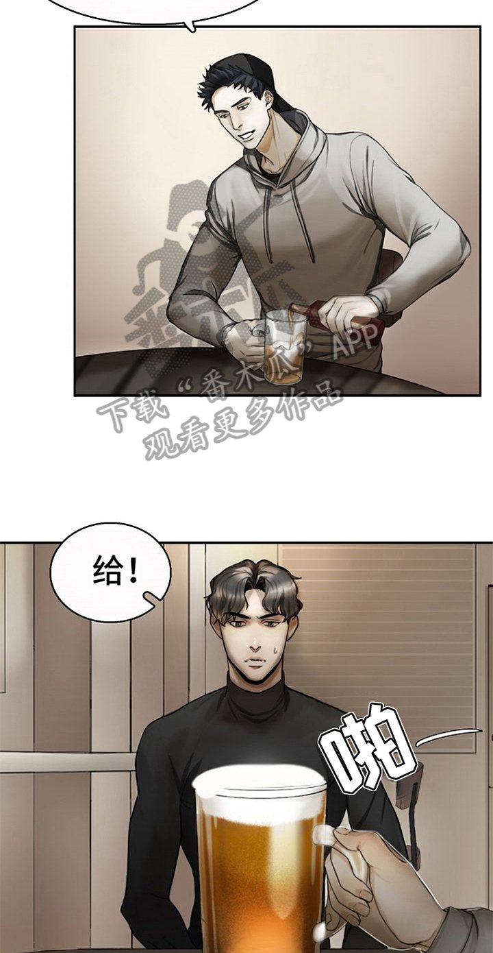 第7章：朋友