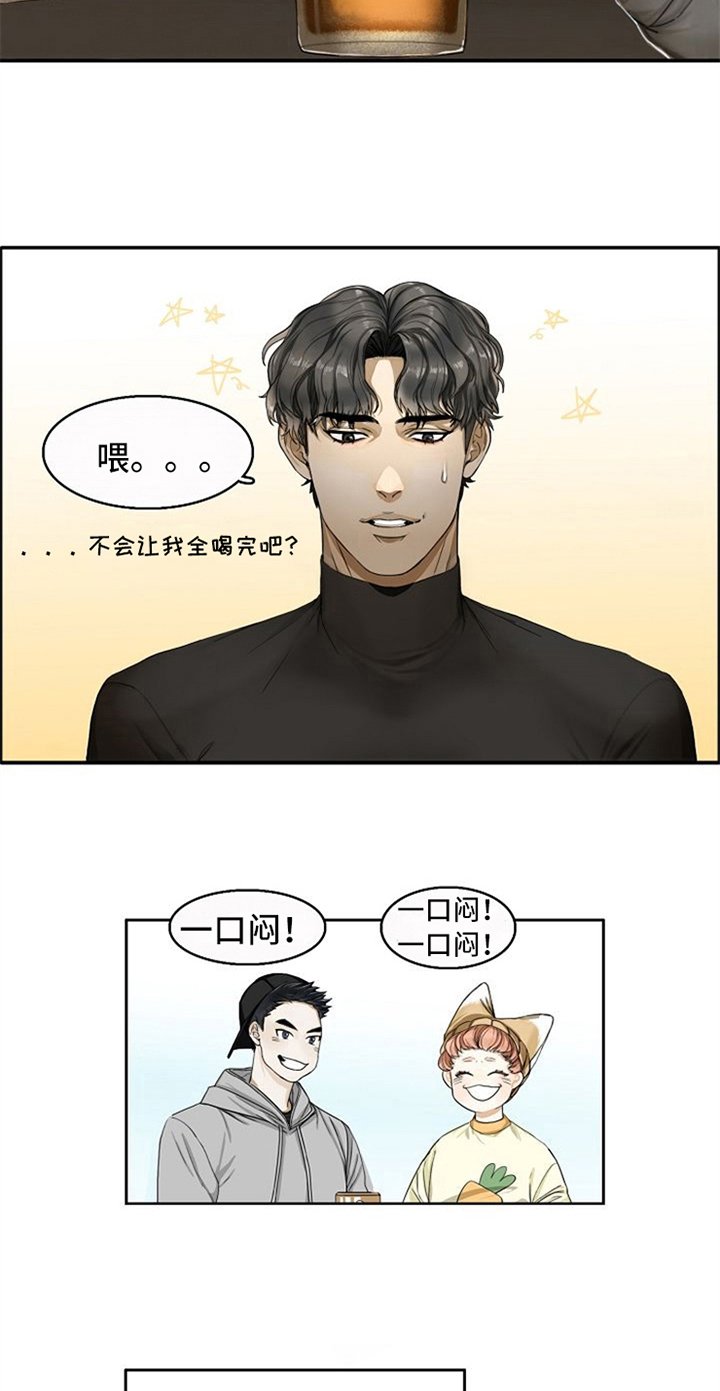 第7章：朋友