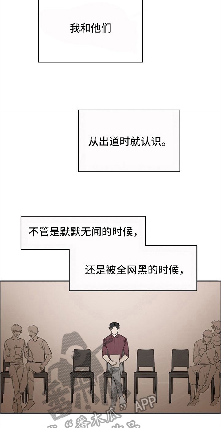 第7章：朋友