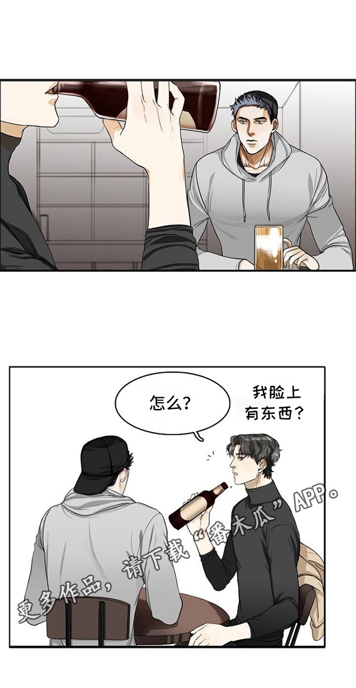 第7章：朋友