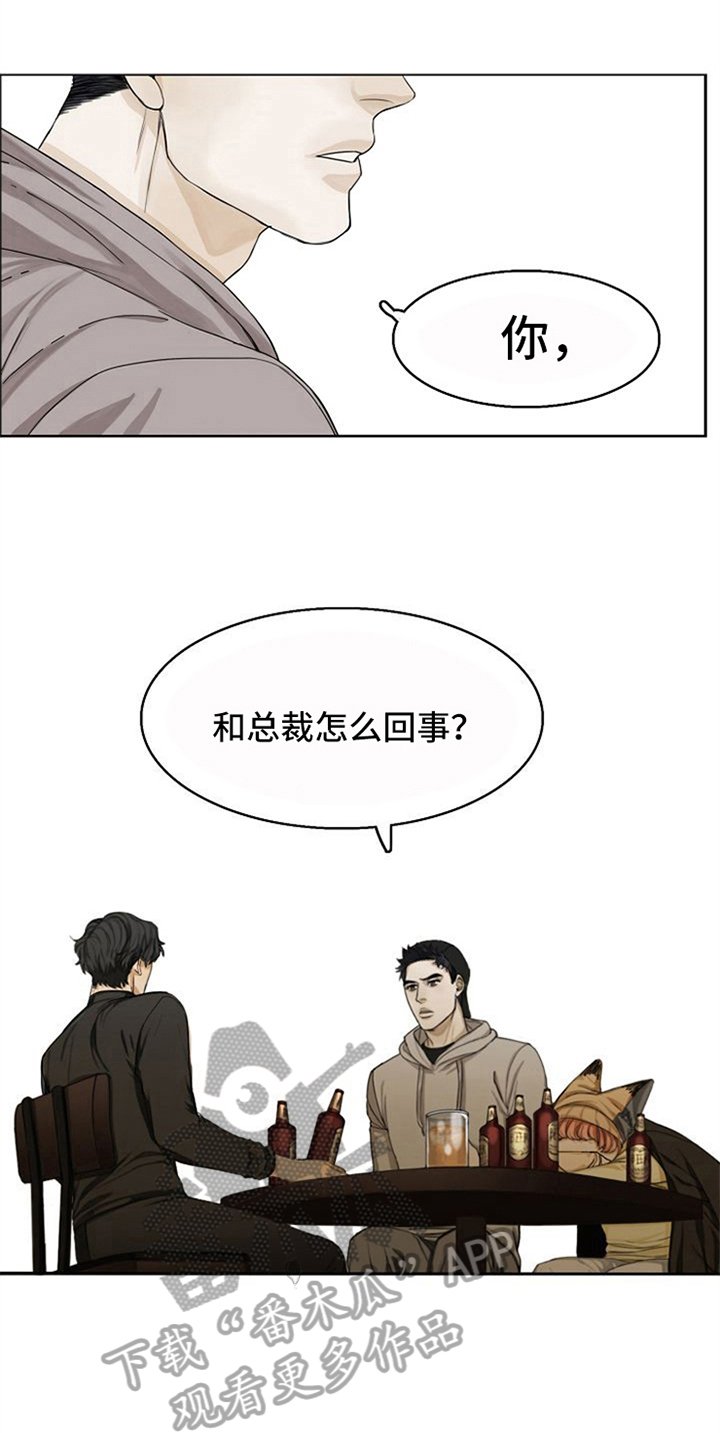 第8章：安慰