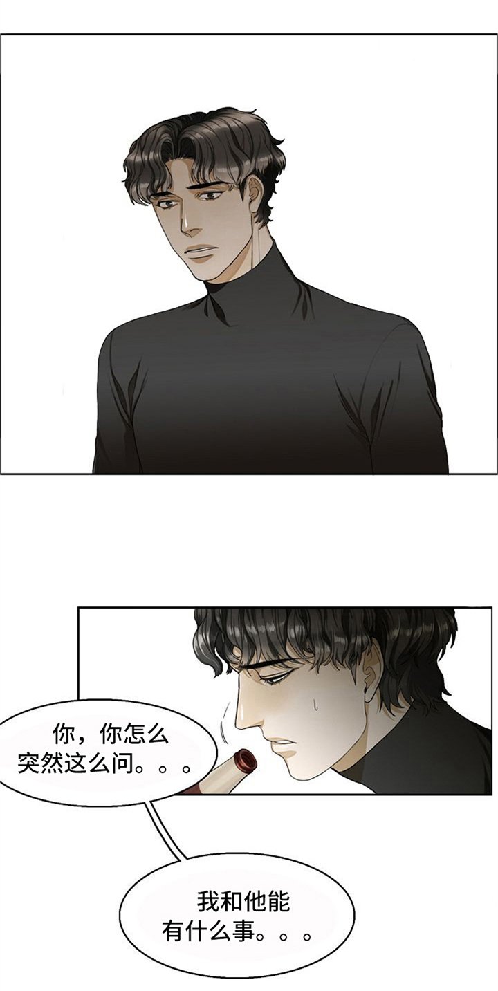 第8章：安慰