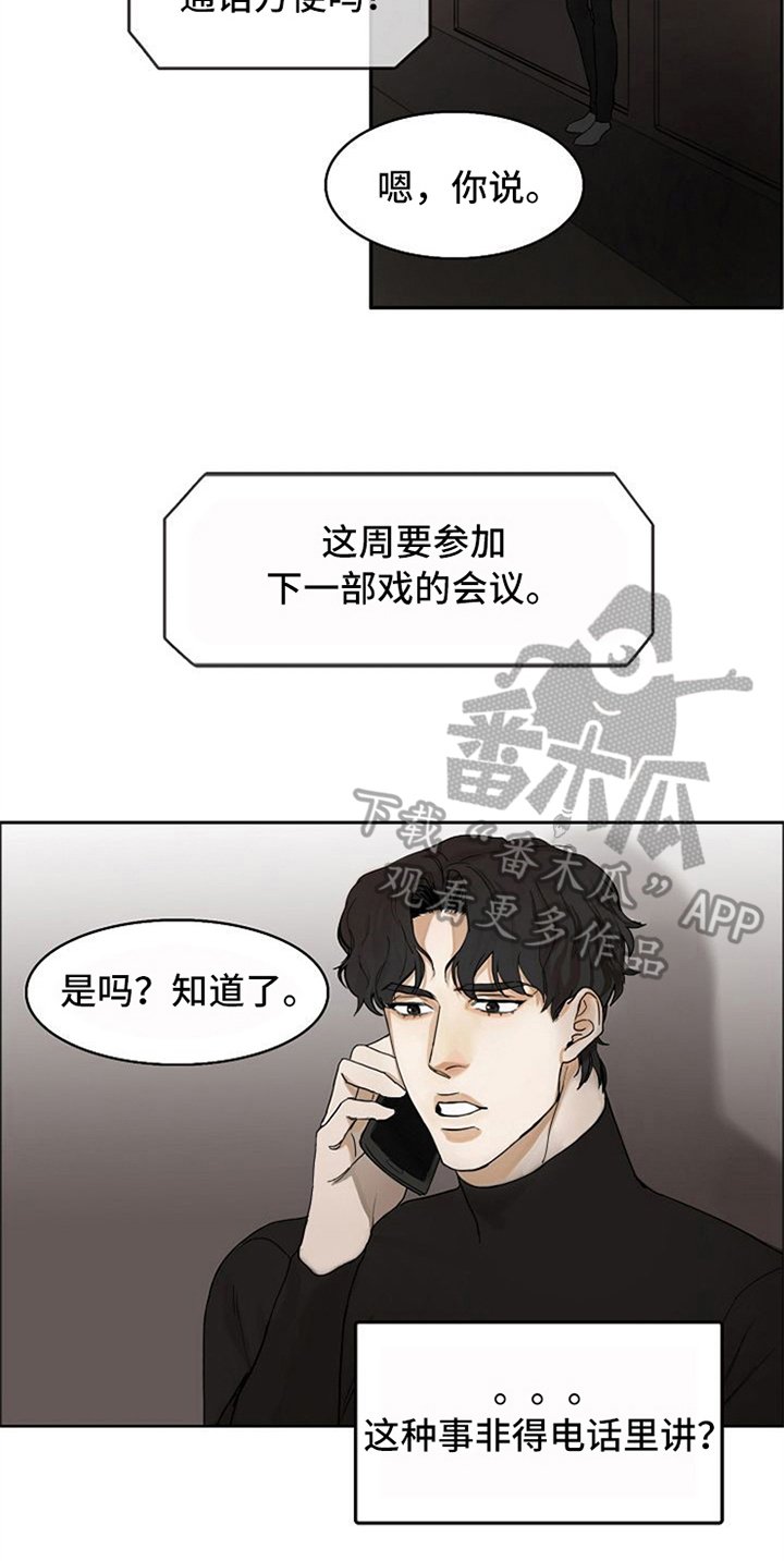 第8章：安慰