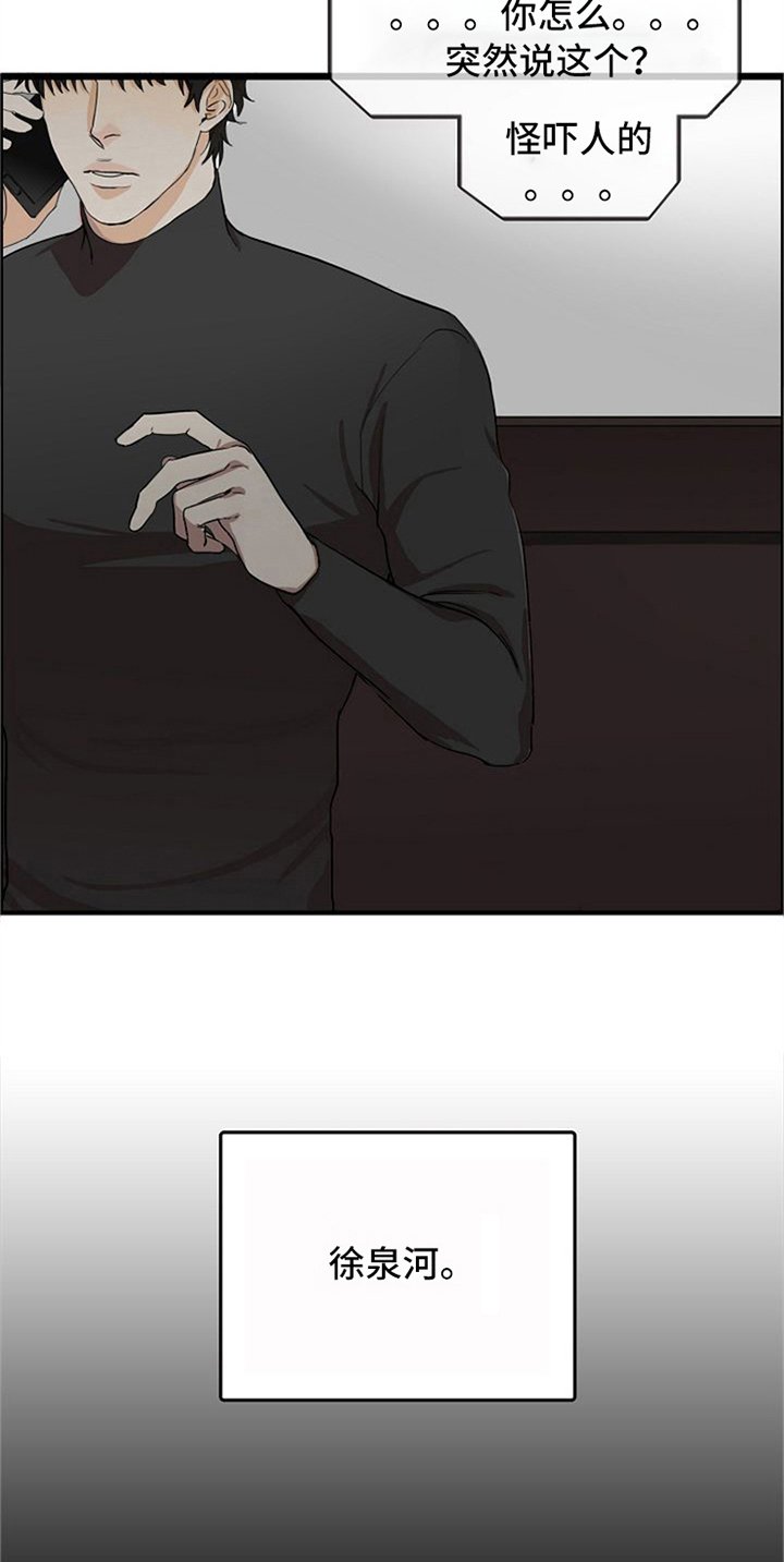 第8章：安慰
