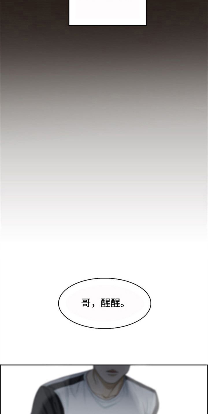 第8章：安慰