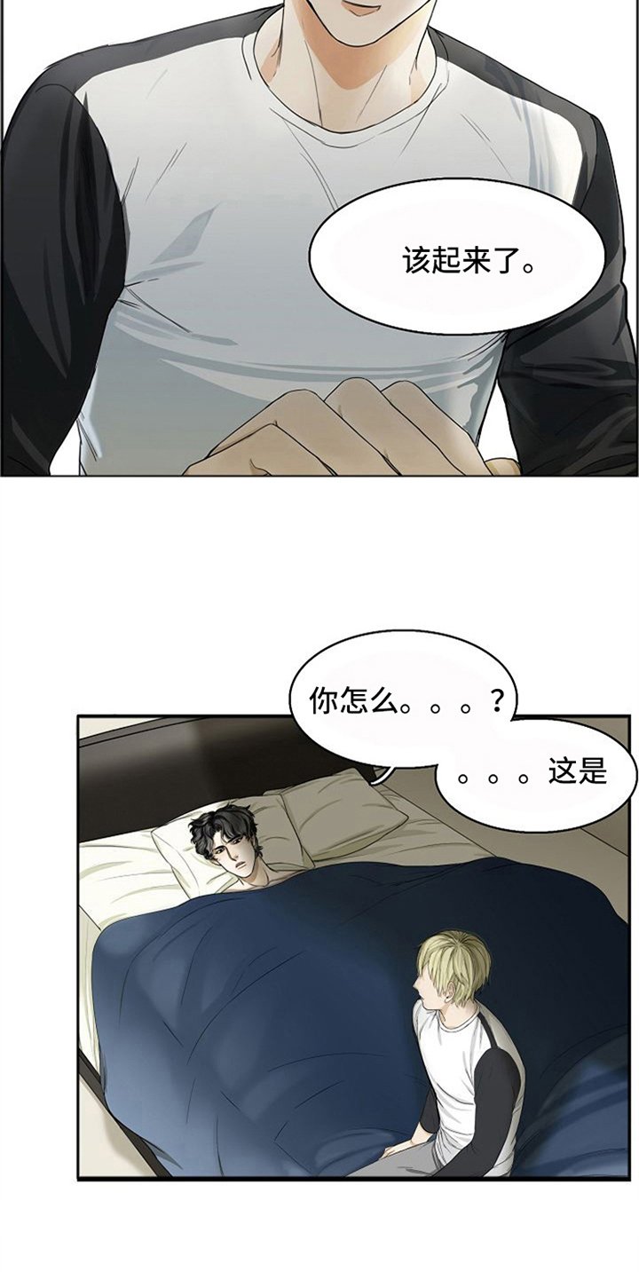 第8章：安慰
