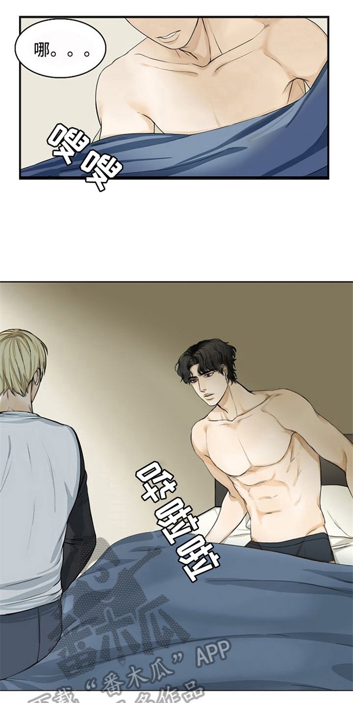 第8章：安慰