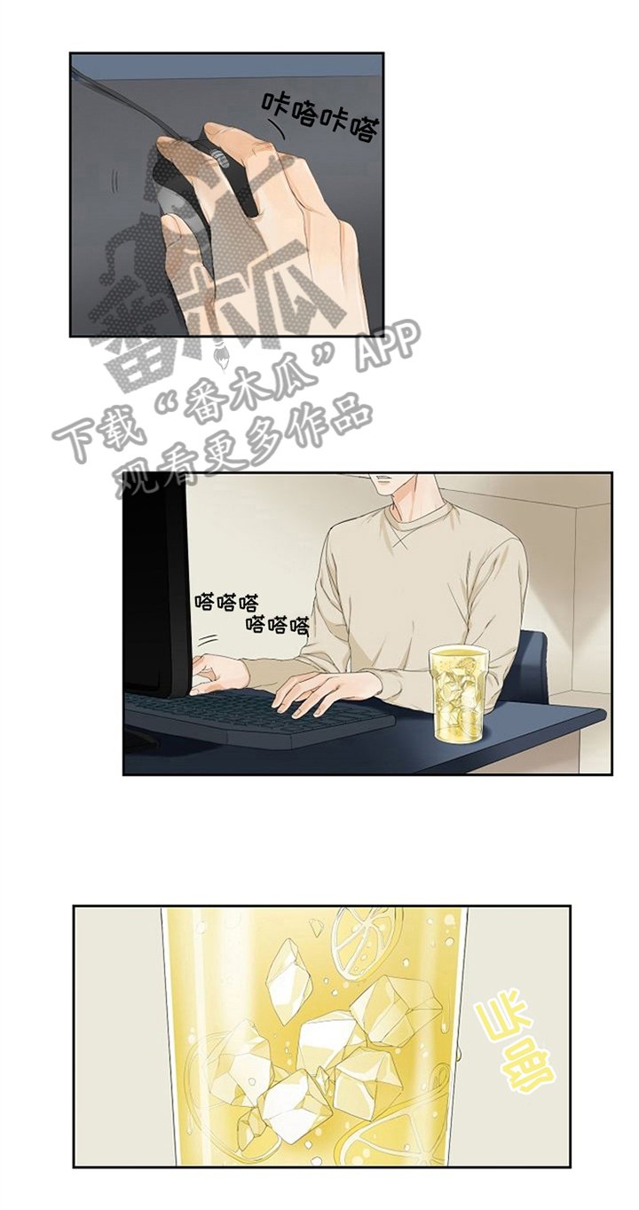 第9章：醉酒