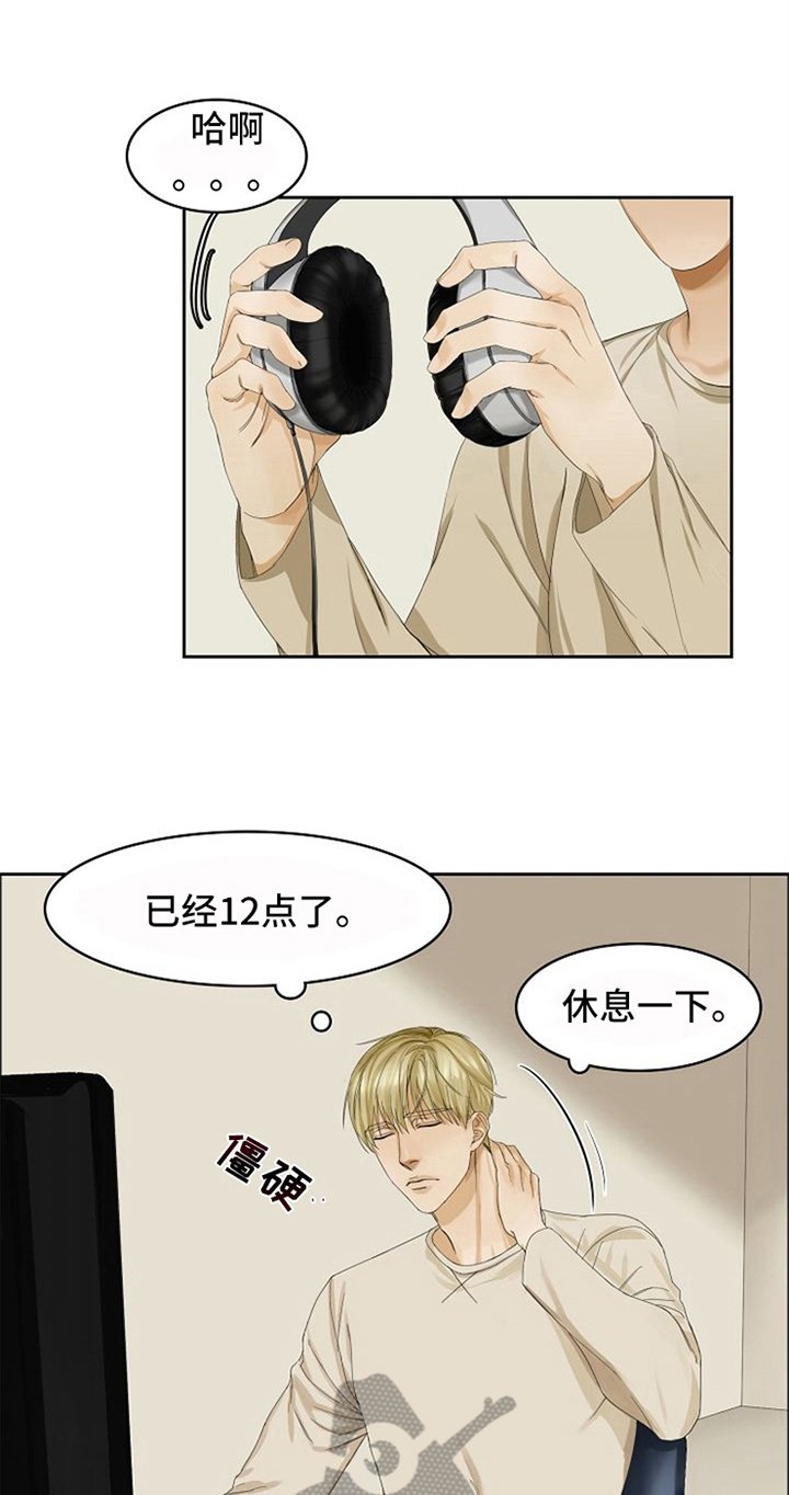 第9章：醉酒
