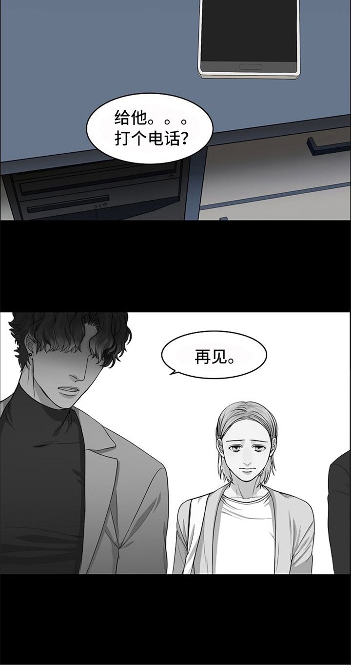 第9章：醉酒