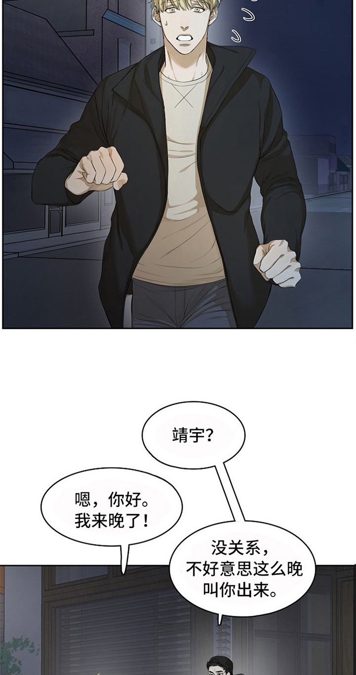 第9章：醉酒