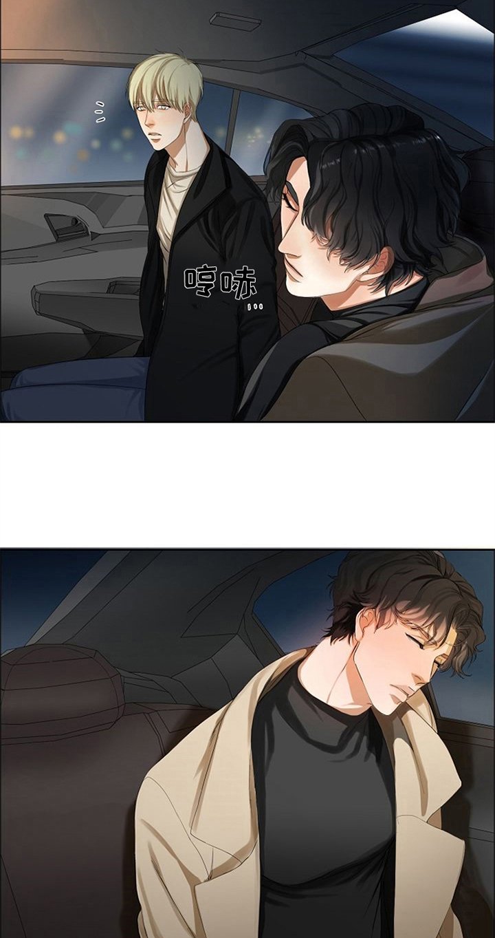 第9章：醉酒