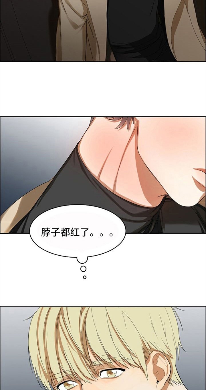 第9章：醉酒