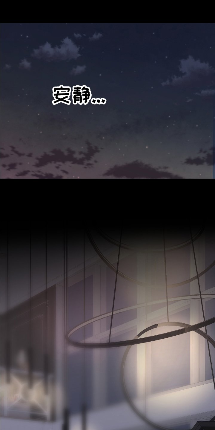 第1章：无聊
