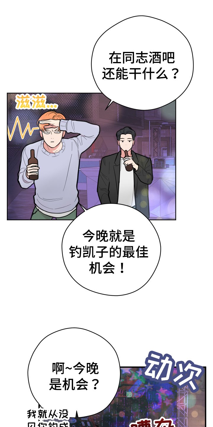 第1章：无聊