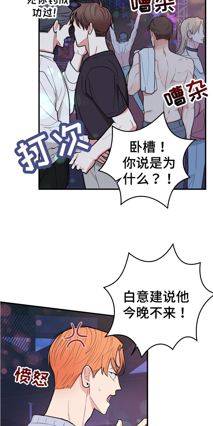 第1章：无聊