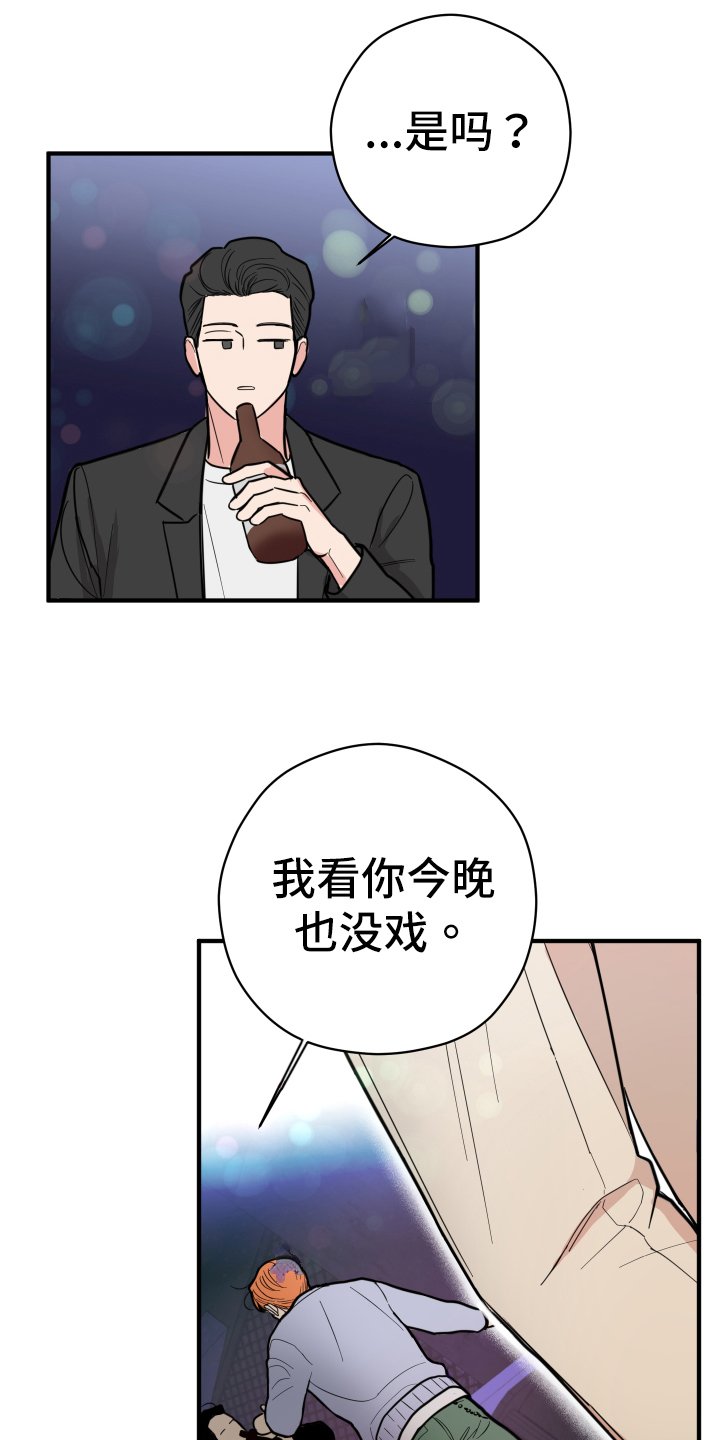 第1章：无聊