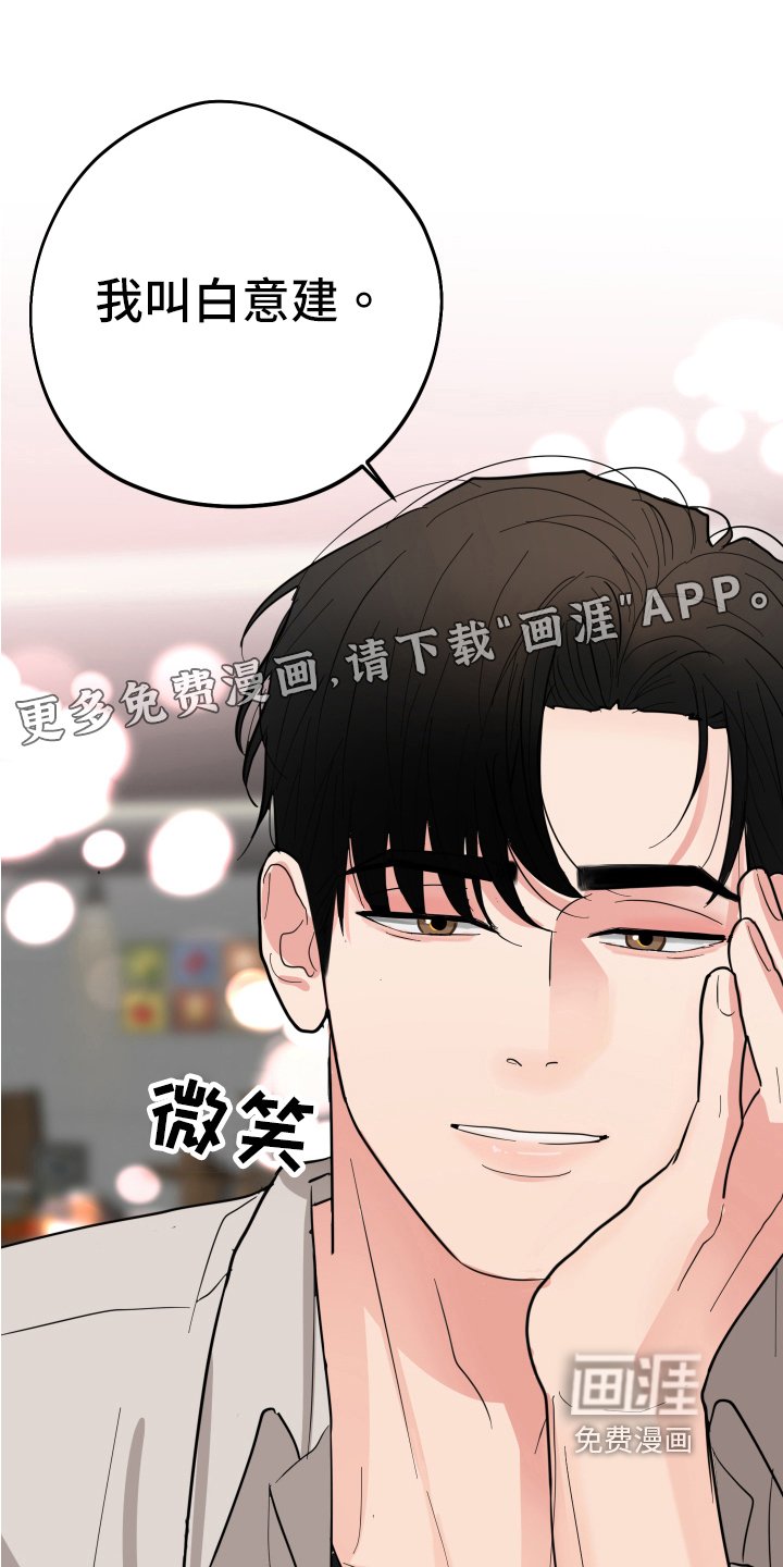 第10章：接近