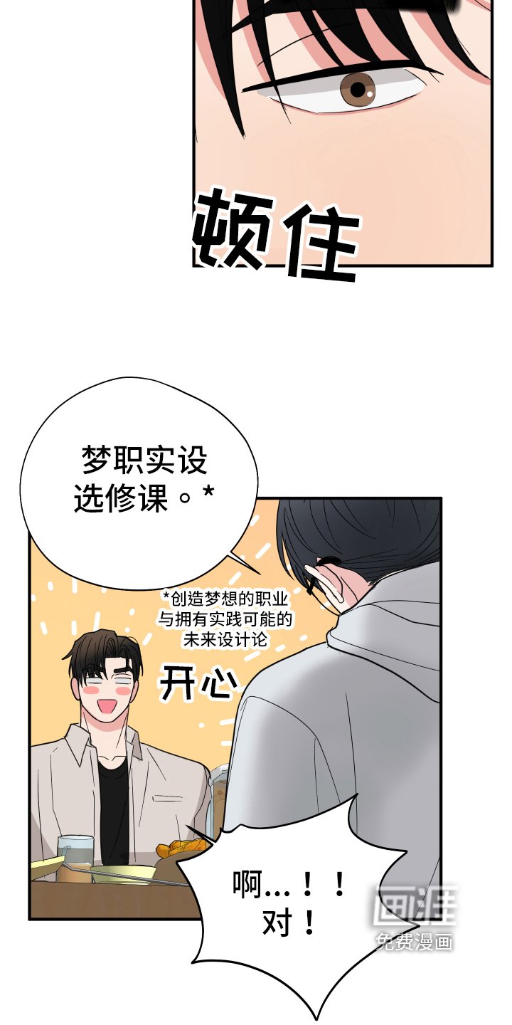 第10章：接近