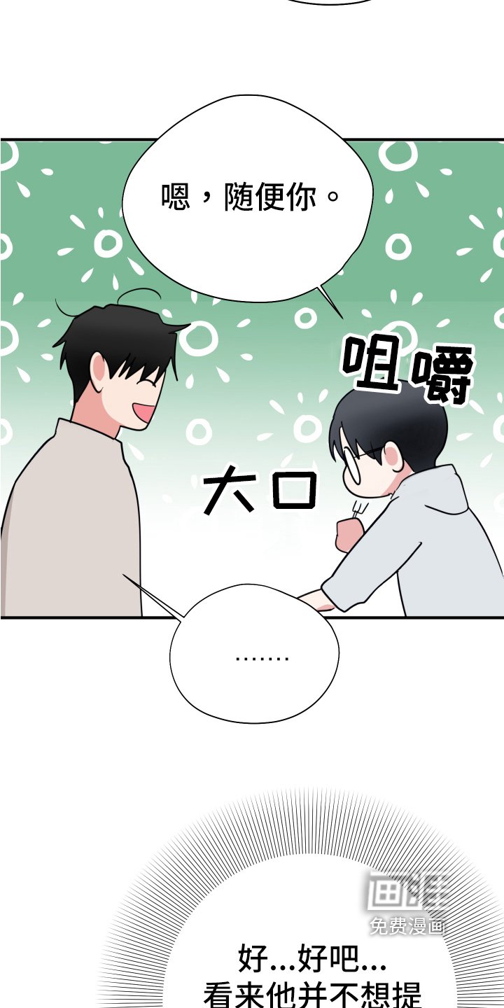 第10章：接近
