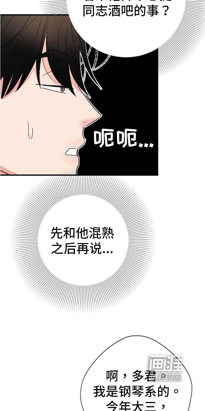 第10章：接近