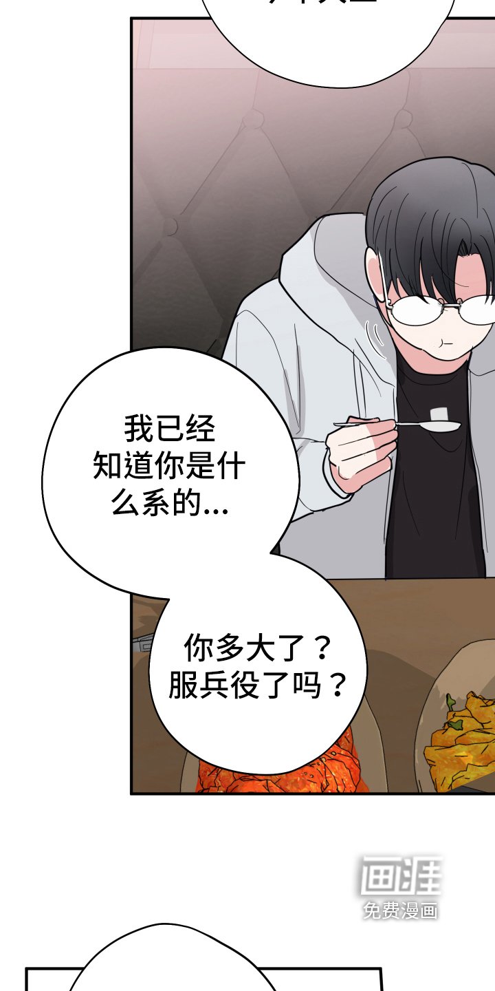 第10章：接近