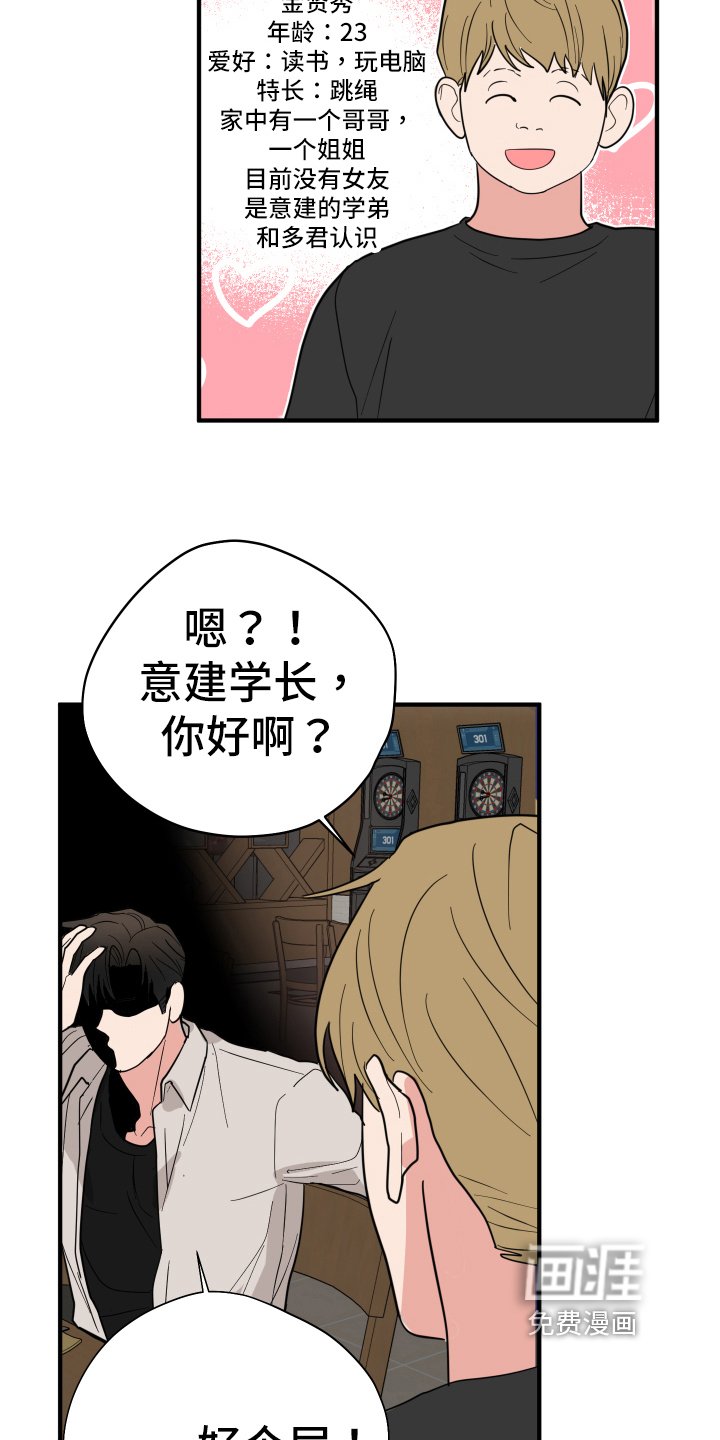 第10章：接近
