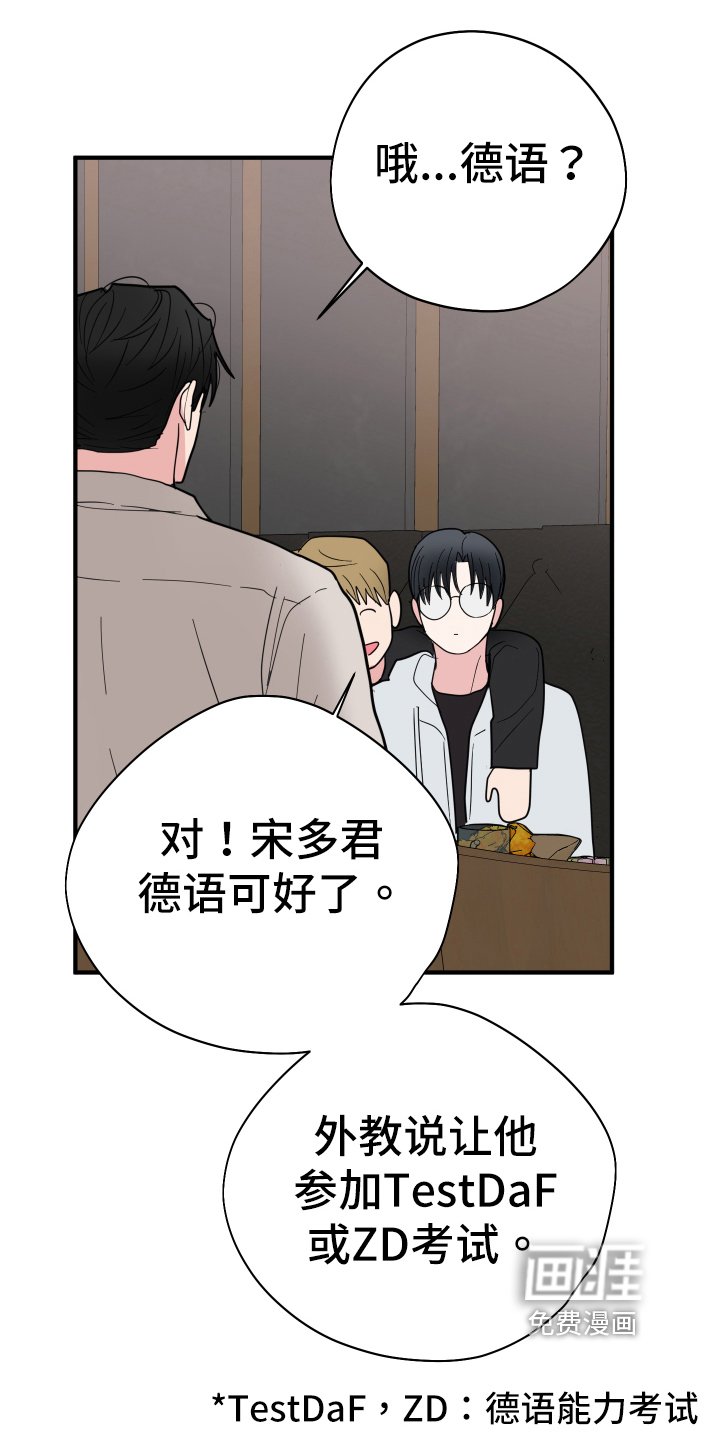 第10章：接近