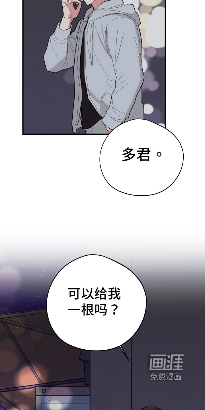 第10章：接近