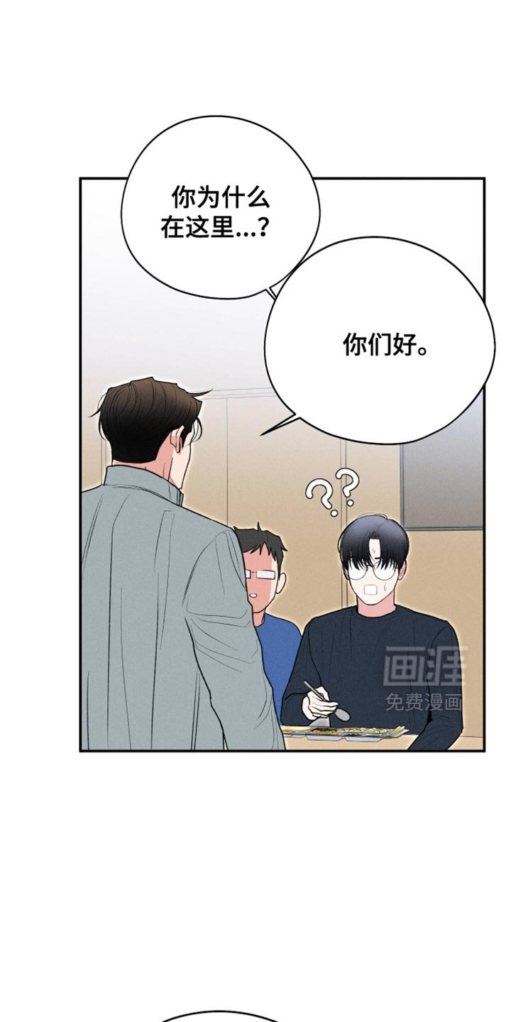 第100章：【第二季】烦死了