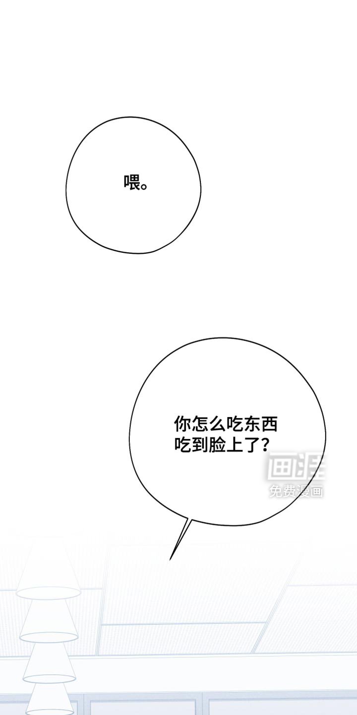 第100章：【第二季】烦死了