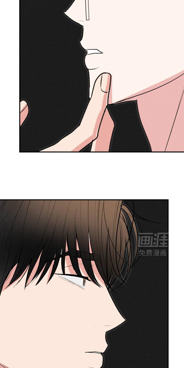 第100章：【第二季】烦死了