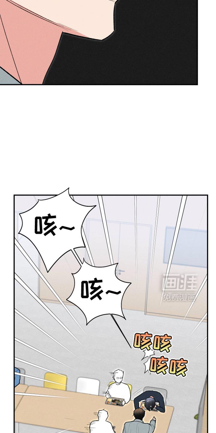 第100章：【第二季】烦死了