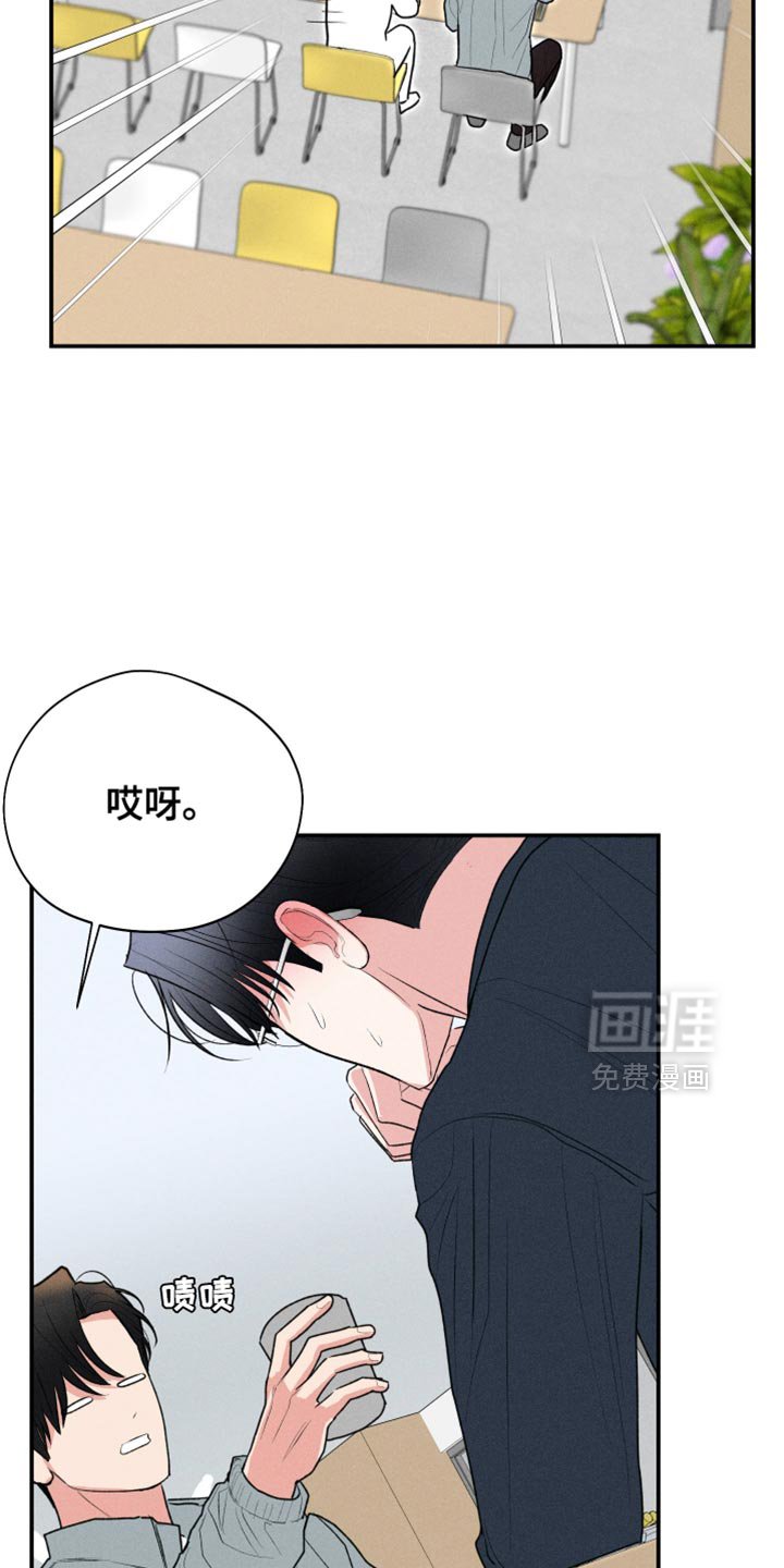 第100章：【第二季】烦死了