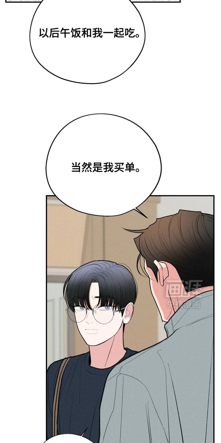 第100章：【第二季】烦死了