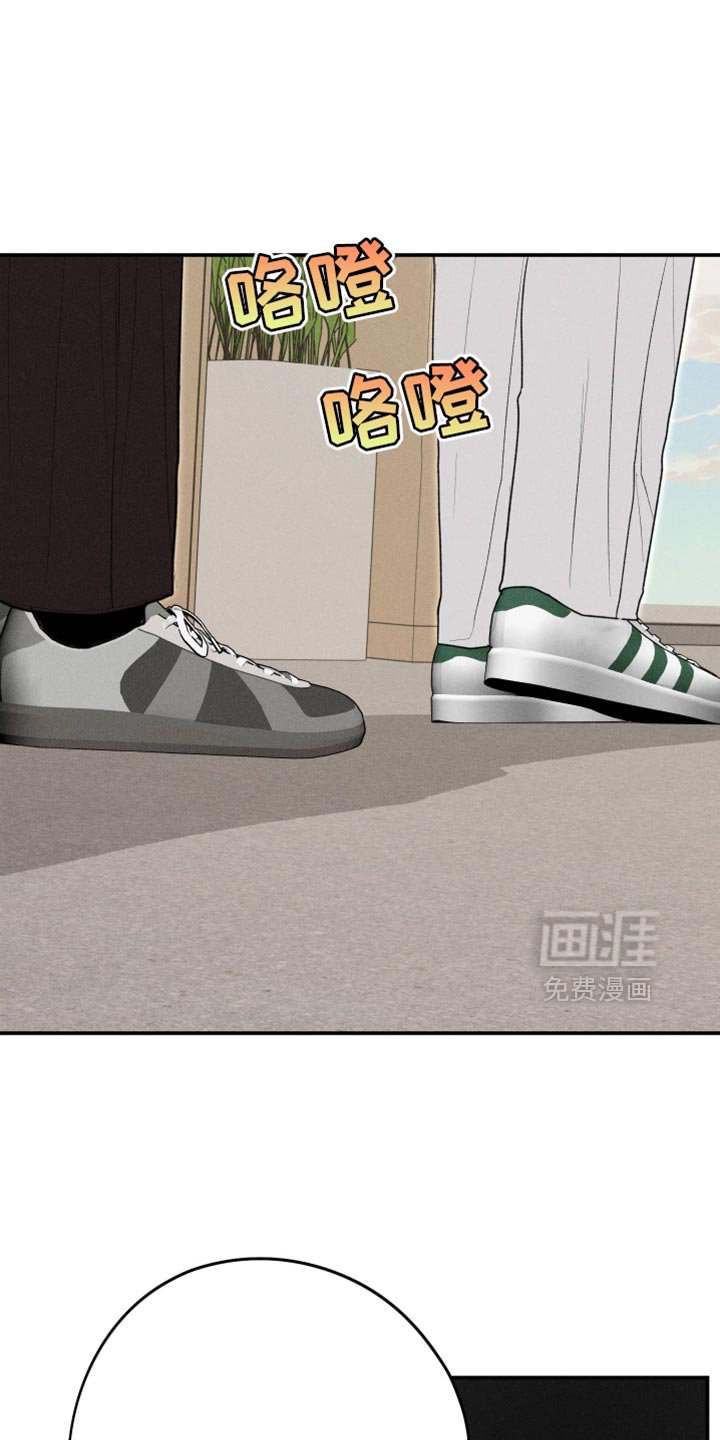 第100章：【第二季】烦死了