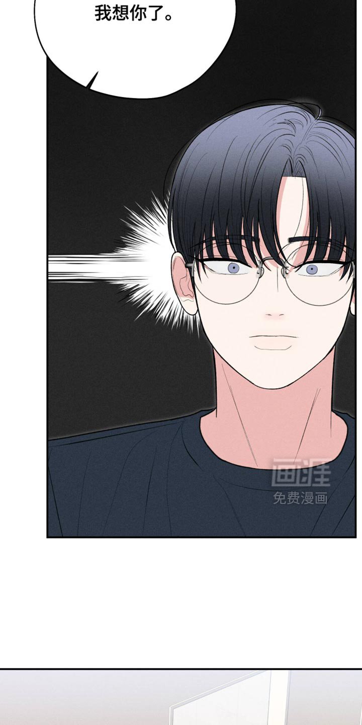 第100章：【第二季】烦死了