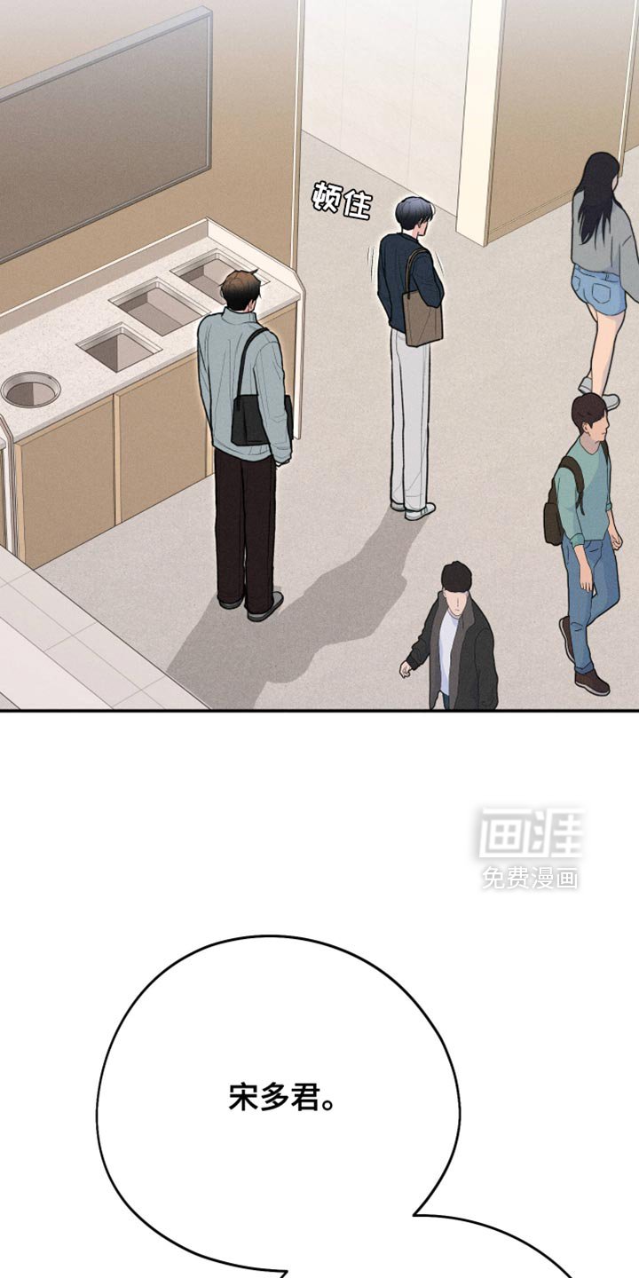 第100章：【第二季】烦死了
