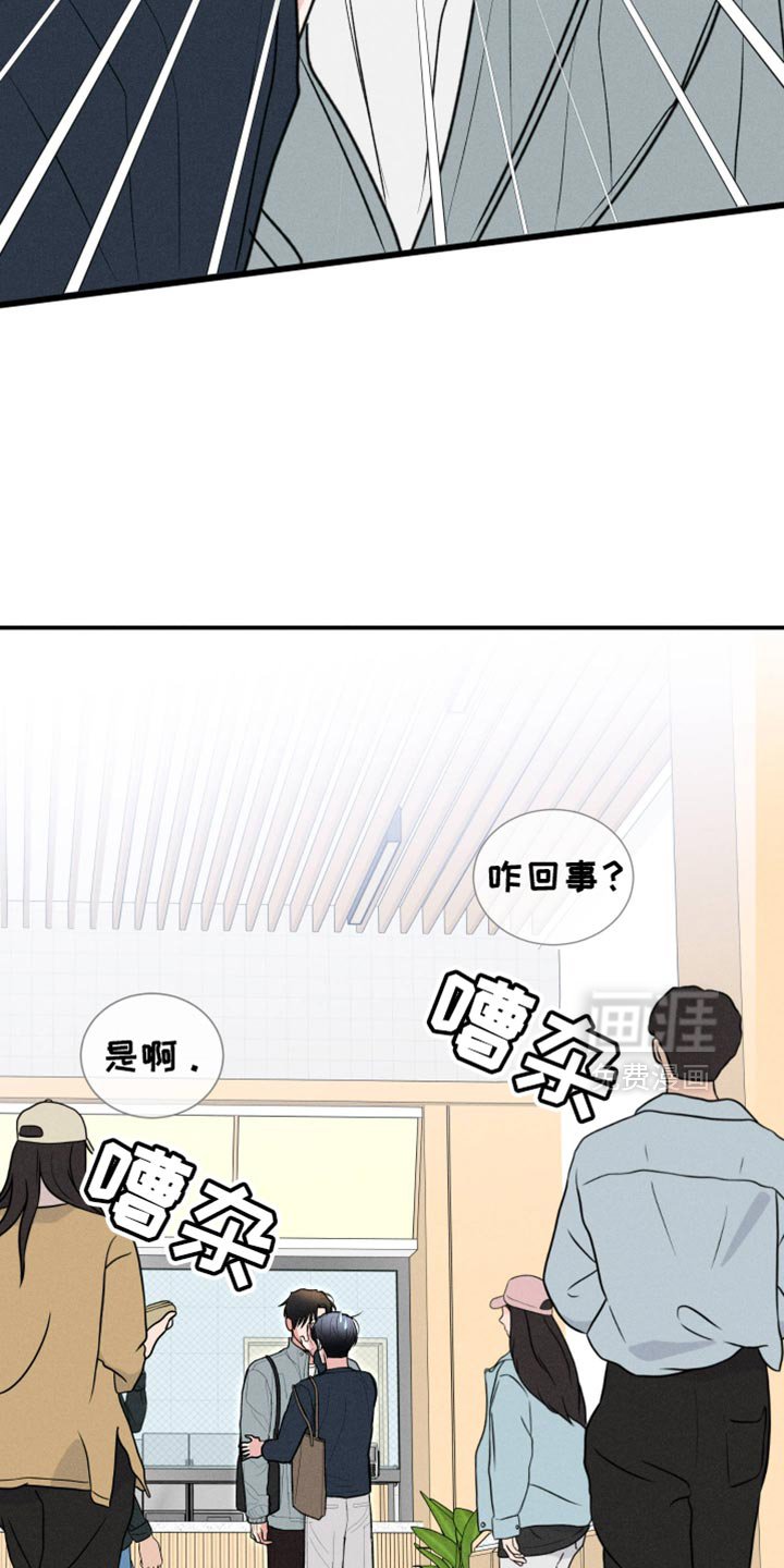 第100章：【第二季】烦死了